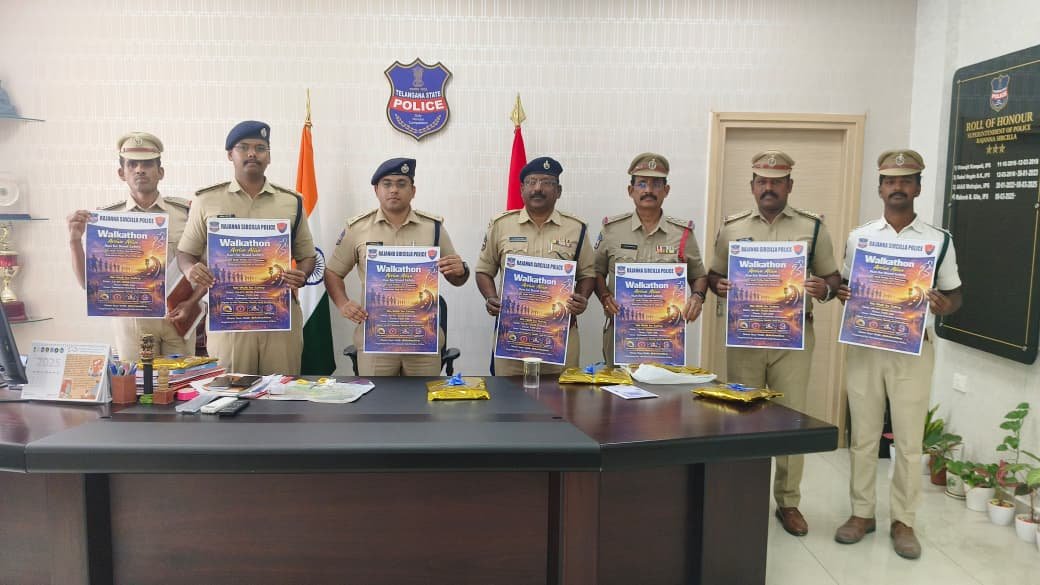 డ్డు భద్రతపై అవగాహన కోసం వేములవాడ పట్టణంలో  వాక్‌థాన్–రన్ ఫర్ రోడ్ సేఫ్టీ 2 కె రన్.